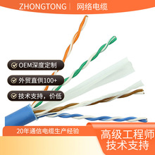 ��������ξW���f�׸��ٟo���~�W�j��cat6a���Sֱ�N��ɫ�\��ɫ