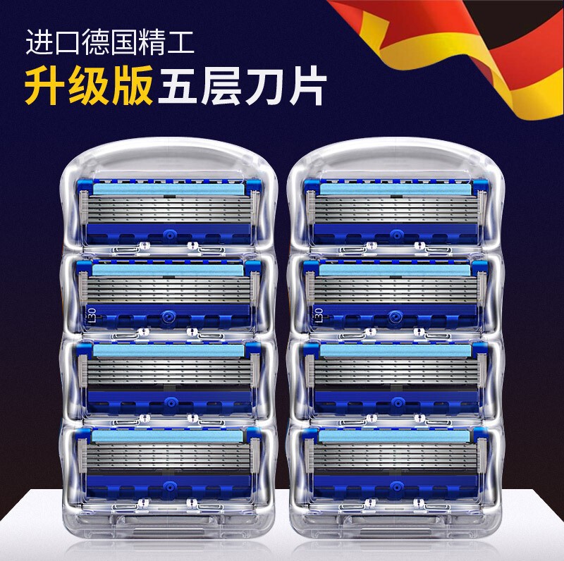 German Quality Classic Five-Layer Blade Razor Manual Shaving Blade Universal Five-Layer Blade Men's Beard Razor