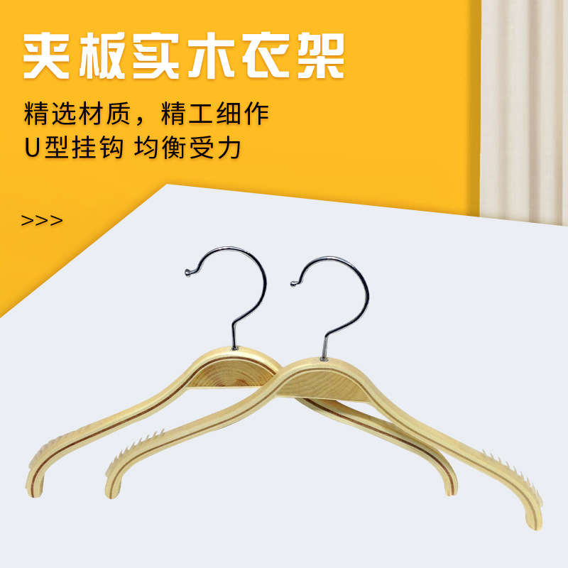 hanger