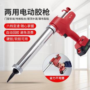 Electric glue gun structural glue rechargeable full-automatic glue gun for glass glue lithium battery glue machine special soft glue gun