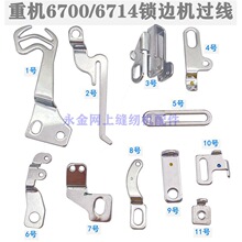 �ؙC6700 6714 3314�ľ��i߅��߅�C���p�C�µ׾��^���� ��������