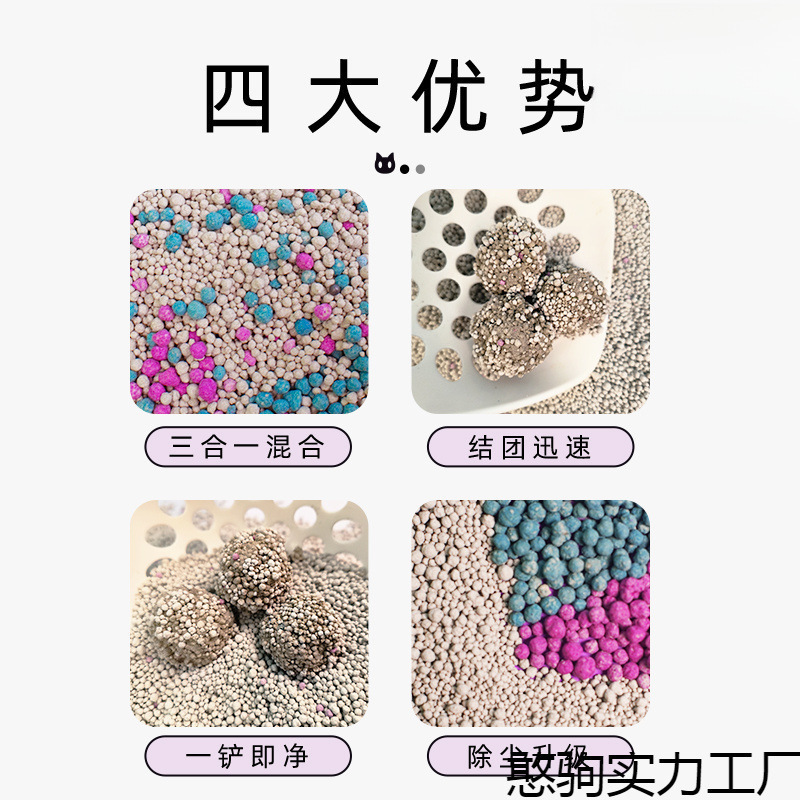 10kg 1-3.5ボールサンド、素早く固まり、猫が大好き、底がこびりつきにくく、低発塵|undefined