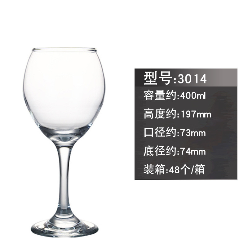 3014-400ml