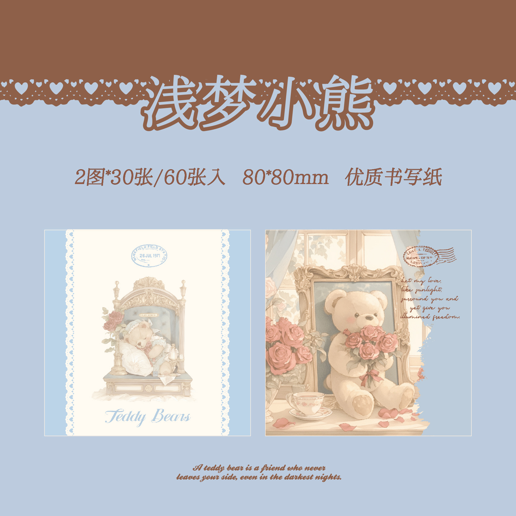 Mr. Paper Double Enjoy Cupé de notas Serie de fiestas de té de oso Caligrafía de alto valor Notas de estudiante Notas de mensaje Notas de notas