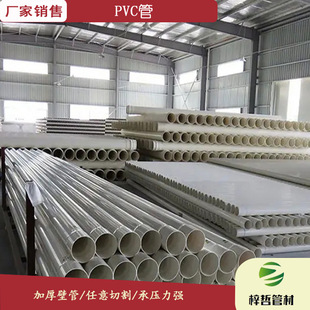 UPVC��ˮ�ܲ�400��ڏ� ��������ͨ�L�ù� �ȱڹ⻬