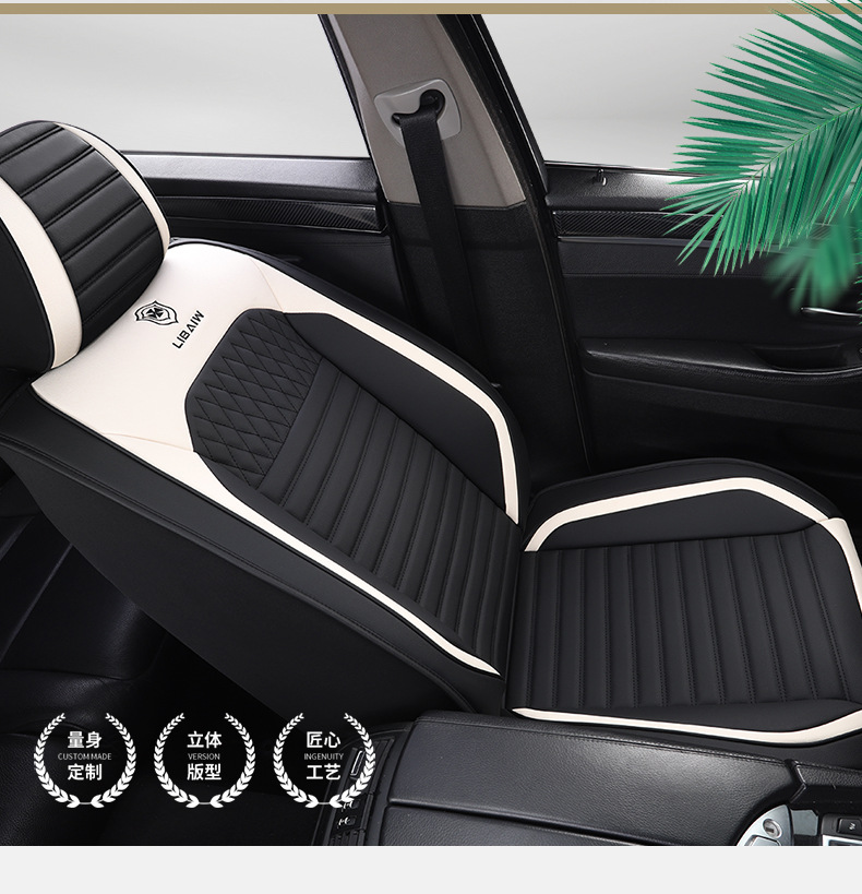 The new car cushion is fully surrounded by the four seasons universal seat cushion leather seat cover car decorative seat cover seat cover manufacturers foreign trade