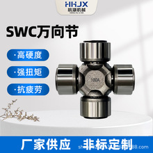 SWC�����ʮ����ʽ�����������������������������������