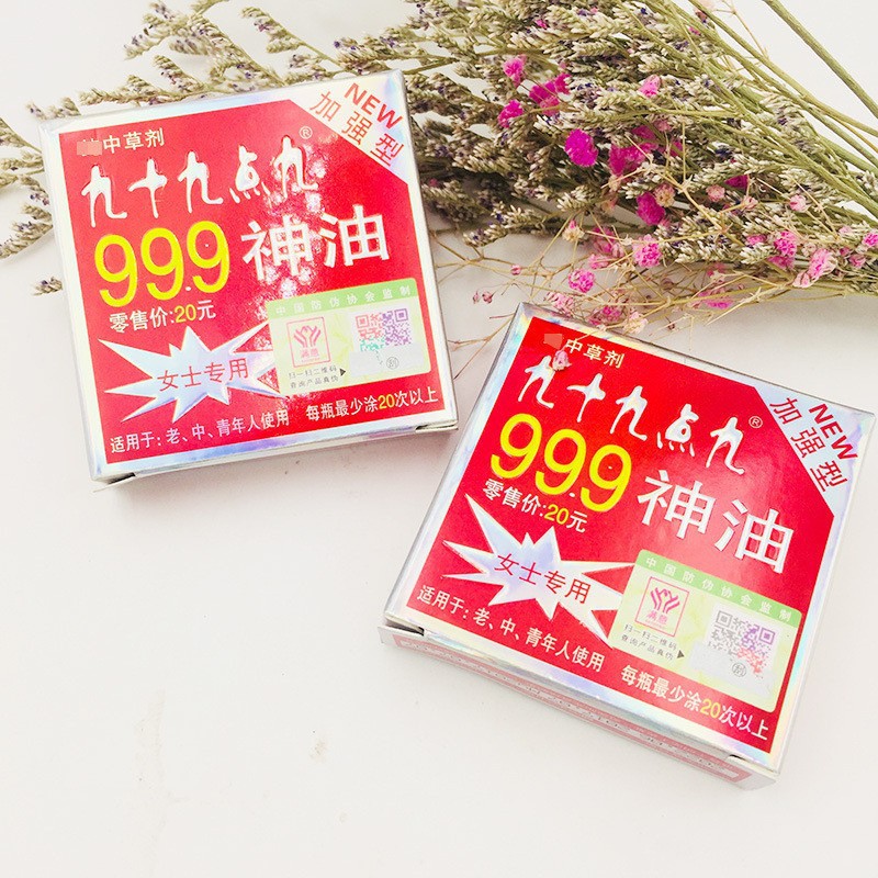 999神油男士喷剂女用高潮液1ml10ml成人用品延时油批发情趣性用品