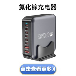 150W high-power mobile phone storage bracket charger Amazon popular product 16-port USB multi-port charging device