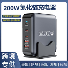 �羳 200W����扳����20V5A�����֙Cƽ��Pӛ��ͨ�ó��վ200W