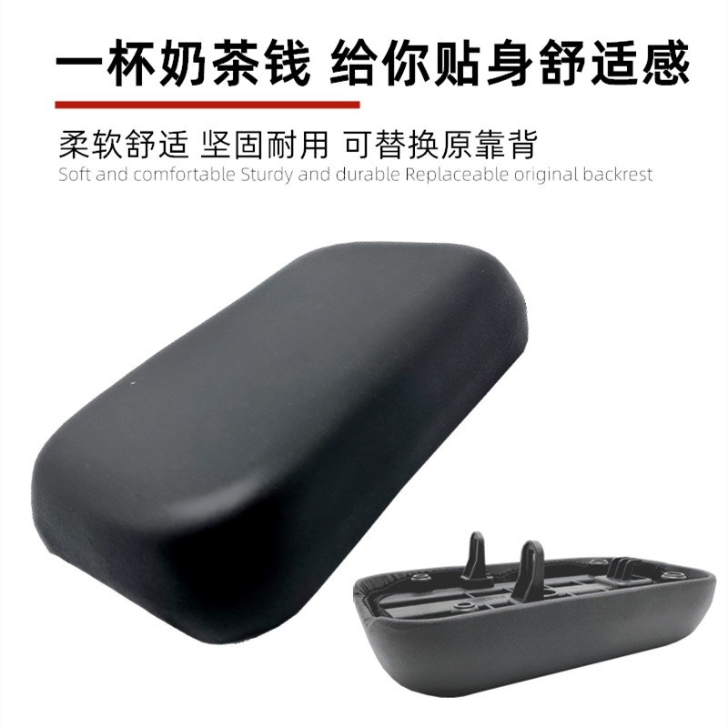 New National Standard Second-Generation Electric Scooter Rear Seat Cushion Aima Yadi Taiping Trust Knife Electric Scooter Rear Seat Cushion Bag
