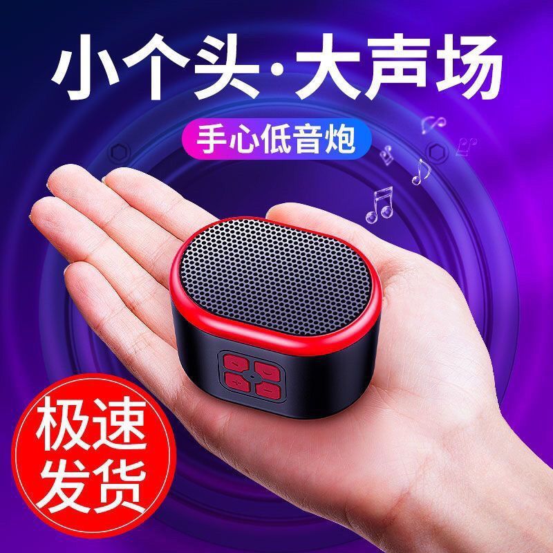小霸王蓝牙音箱蓝牙小音响进口低音炮老年音乐播放器老人随身听|undefined