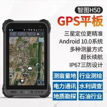 ֳGPSƽ ǈDH50 ֳƽX׼GISɼ{