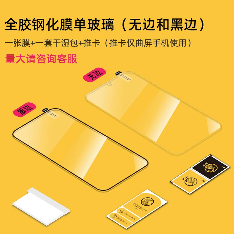 Подходит для ASUS ZB570 защитная пленка, Zenfone3 Max Plus защитная пленка для мобильного телефона ZB631KL 4 Max Pro защитная пленка