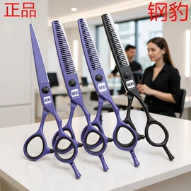 美发剪;狗狗清洁;其他剪刀