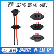 工廠批發鋰電池箱插座電動電瓶車充電口插頭防水堵頭護線圈保護墊