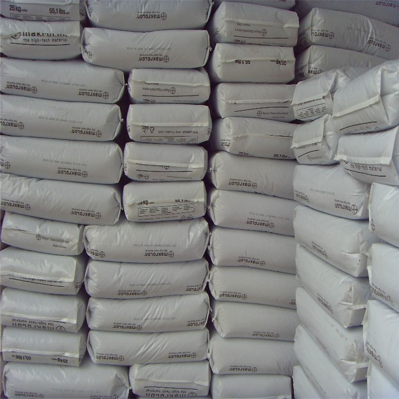 PC 2458 科思创 医疗级用 透明 底粘度