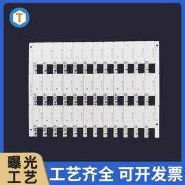 PCB电路板;LED电路板
