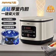 ���þ����緹��F30FY-F585����3L�緹������ԤԼ�๦�ܾ�����