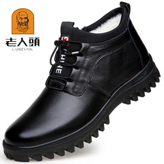 棉鞋男士冬季新款真皮羊毛皮毛一体加绒保暖皮鞋休闲加厚高帮鞋子