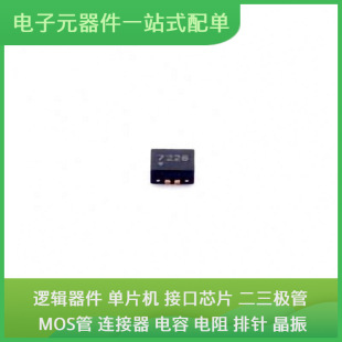 SGM7228YWQ10G/TR WQFN-10 L7812CD2T-TR MC68711E20CFNE4 MC6833