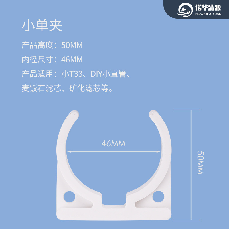 小单夹