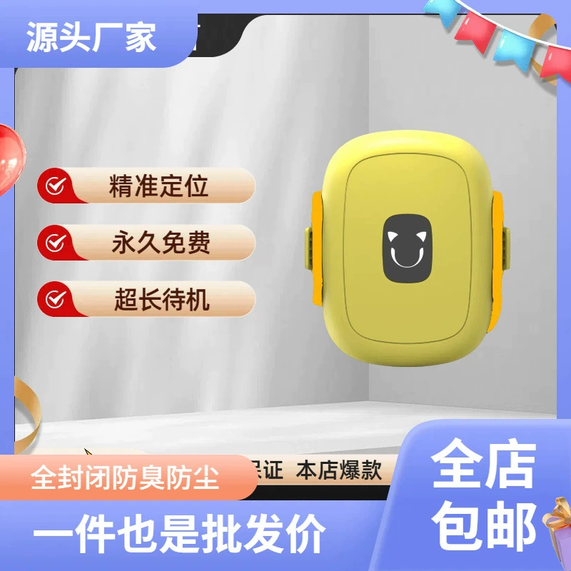 Домашние собаки ошейник водонепроницаемый против потери кошки интеллектуальное дистанционное отслеживание артефакт позиционирования