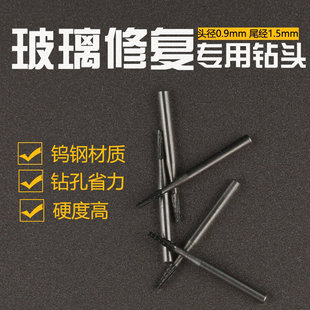 Car Glass Tools Glass Drill Bit Glass Drill Bit 1 Piece Drilling Drilling