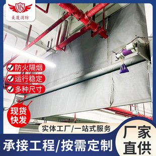 Electric Smoke-Blocking Curtain, Movable Fireproof Sealing Silicone Cloth Roll, Fire-Resistant Material for Garage Use