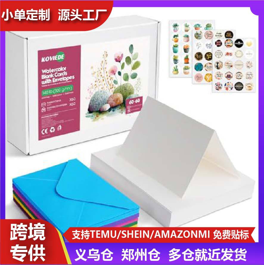 信封信纸套装高颜值节日祝福手写信笺卡通书信送礼用