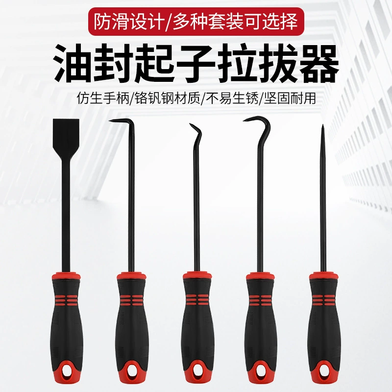 Заглушитель масляного уплотнения