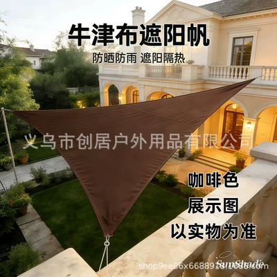 Avtomobil yan çətirləri: Shelter - brown-triangle-210d-222m