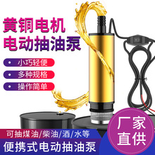 늄ӳ��ͱ�12v24��ͨ�ó�ˮ�ò��ͳ�������С�ͼ��͘������ͳ���