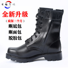冬季户外黑色特训靴军迷透气作战靴保安作战靴作训鞋子保安鞋子