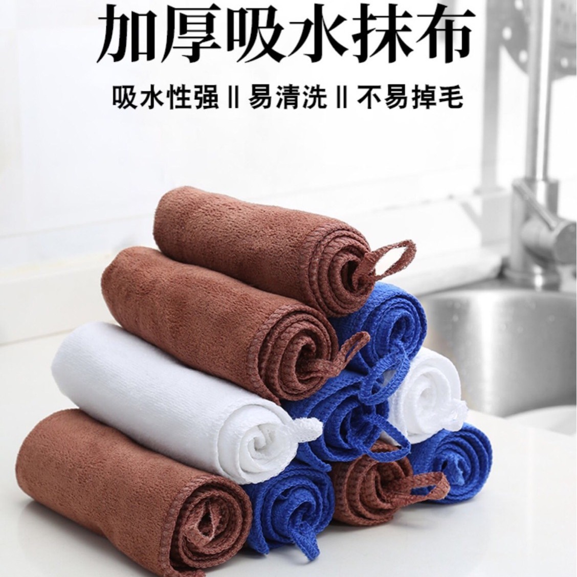 Thickened Restaurant Absorbent Dish Cloth Household Kitchen Dish Cloth Cleaning Household Cleaning Square Towel Tea Towel