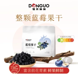 豆类零食;梅类;腰果