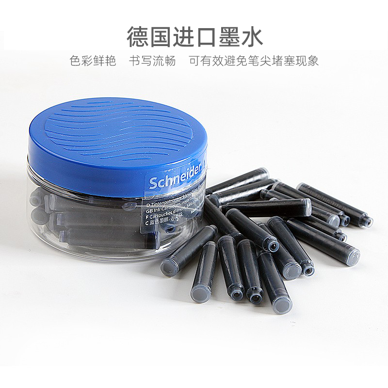 ✅钢笔墨胆墨囊非碳素不堵笔通用钢笔墨水胆顺滑4