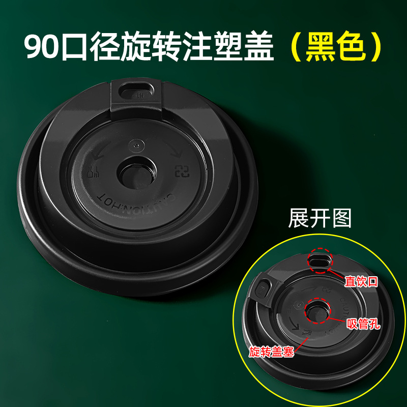 Inyección de leche taza de té desechable 90 helado de plástico transparente taza de bebida fría jugo envasado taza de inyección al por mayor