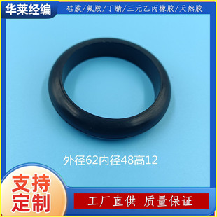 �����S�� �����|���g���zD��Ȧ ��Ԫ�ұ����z�ܷ�Ȧ EPDM���z�|Ȧ