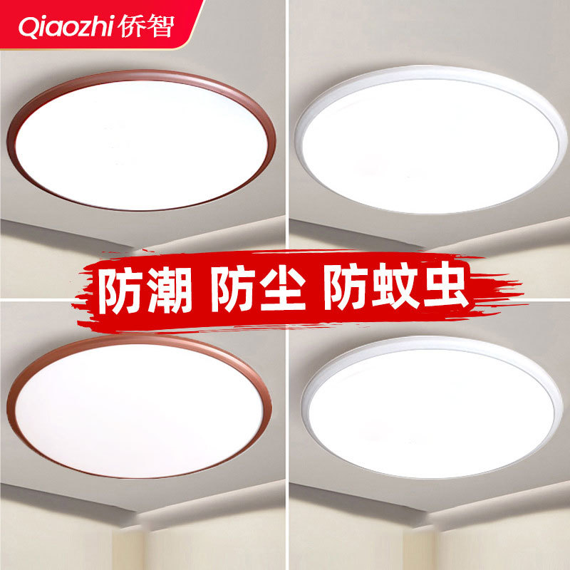 LED tres lámparas de techo ultra delgadas baño balcón dormitorio cocina techo colgante pasillo lámparas Zhongshan