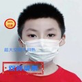 儿童口罩双鼻梁条小孩口罩超大空间不闷热99级熔喷口罩独立包装