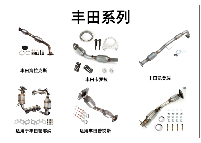 Automotive Three-Way Catalytic Converter Assembly Is Suitable for Chevrolet Equinox 2.4L Three-Way Catalytic Converter