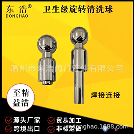 蝶阀;阀门配件;球阀