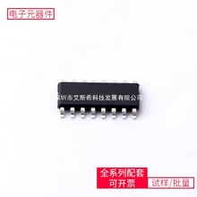 74HC594S16-13 SO-16 TDA8547TS LMK04832NKDR MXC6655XA MP9447G