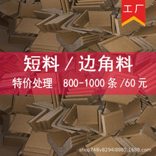 �����o�����l̎��߅���ϼ���߅�Ǵ�����Ռ���ţƤ��L�ͷ�ײ��߅