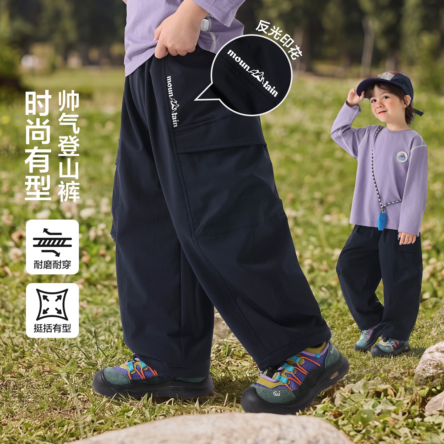 Right European boys' hiking pants 2026 autumn new style, children's clothing for medium and large children, spring and autumn casual pants trendy