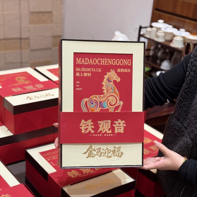 Tieguanyin Tea Fujian Wuyishan Jinjunmei Dahongpao Zhengshan Xiaozhong New Tea Anxi Oolong Tea Gift Box