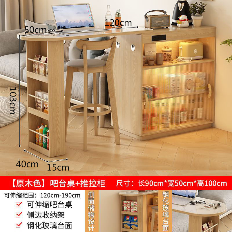吧台餐边柜一体实木日式可收缩伸缩折叠餐桌窄岛台家用客厅隔断柜|undefined
