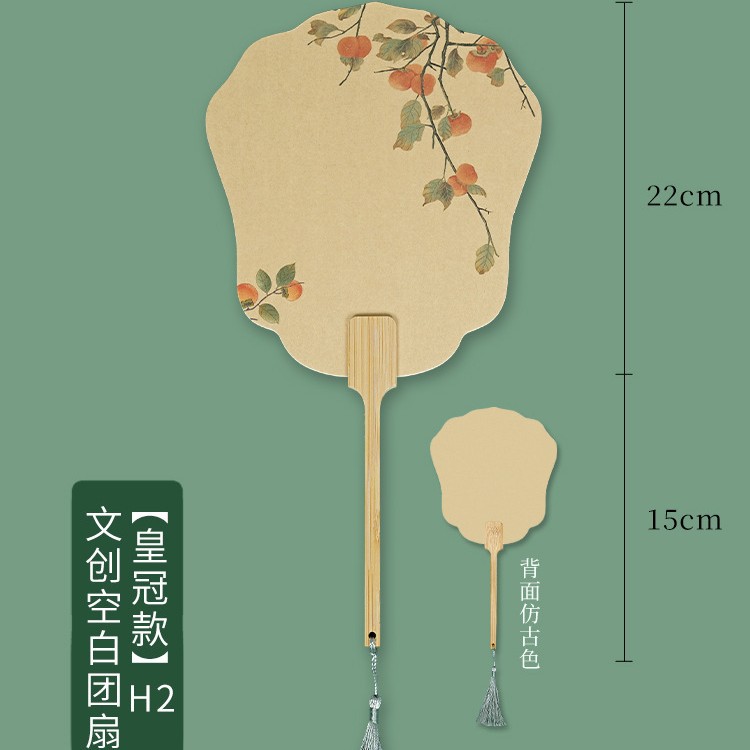 빈 웬 추앙-크라운 H2