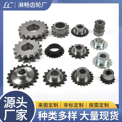 steel sprocket precision transmission gear – Diferensial dişli dəstləri